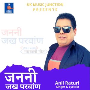 Album Janani Jakh Parwan from 