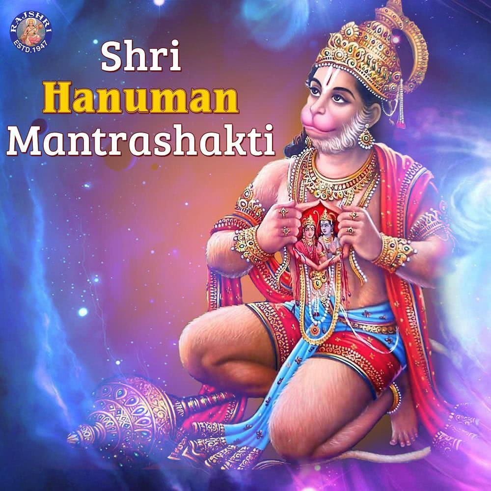 Hanuman Chalisa (其他)