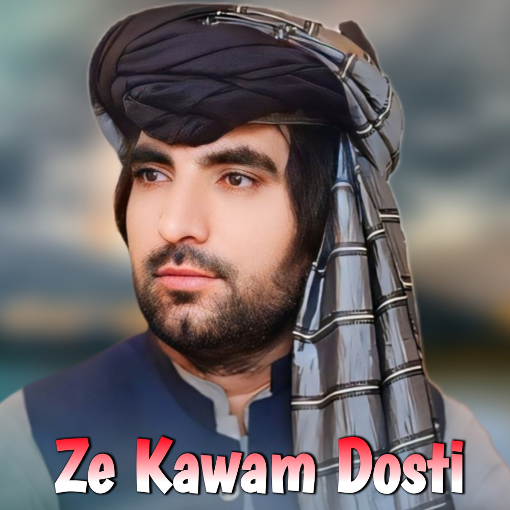 Ze Kawam Dosti