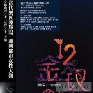 收听吴雨霏的想这样得那样歌词歌曲