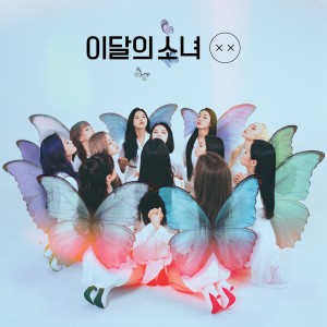 Album [X X] from 이달의 소녀