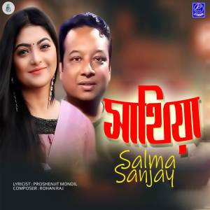 Album Sathiya oleh Salma