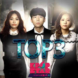 Listen to REHAB song with lyrics from 케이티 김