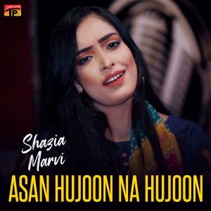 Shazia Marvi的專輯Asan Hujoon Na Hujoon