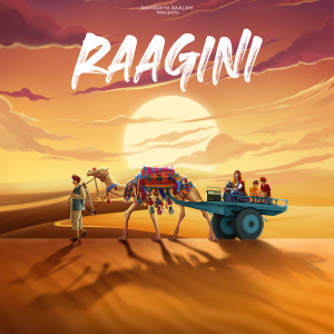 Listen to Bindi song with lyrics from Rapperiya Baalam