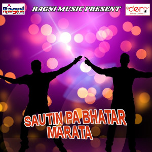 Listen to Jab Se Iyaar song with lyrics from Sajan Samrat