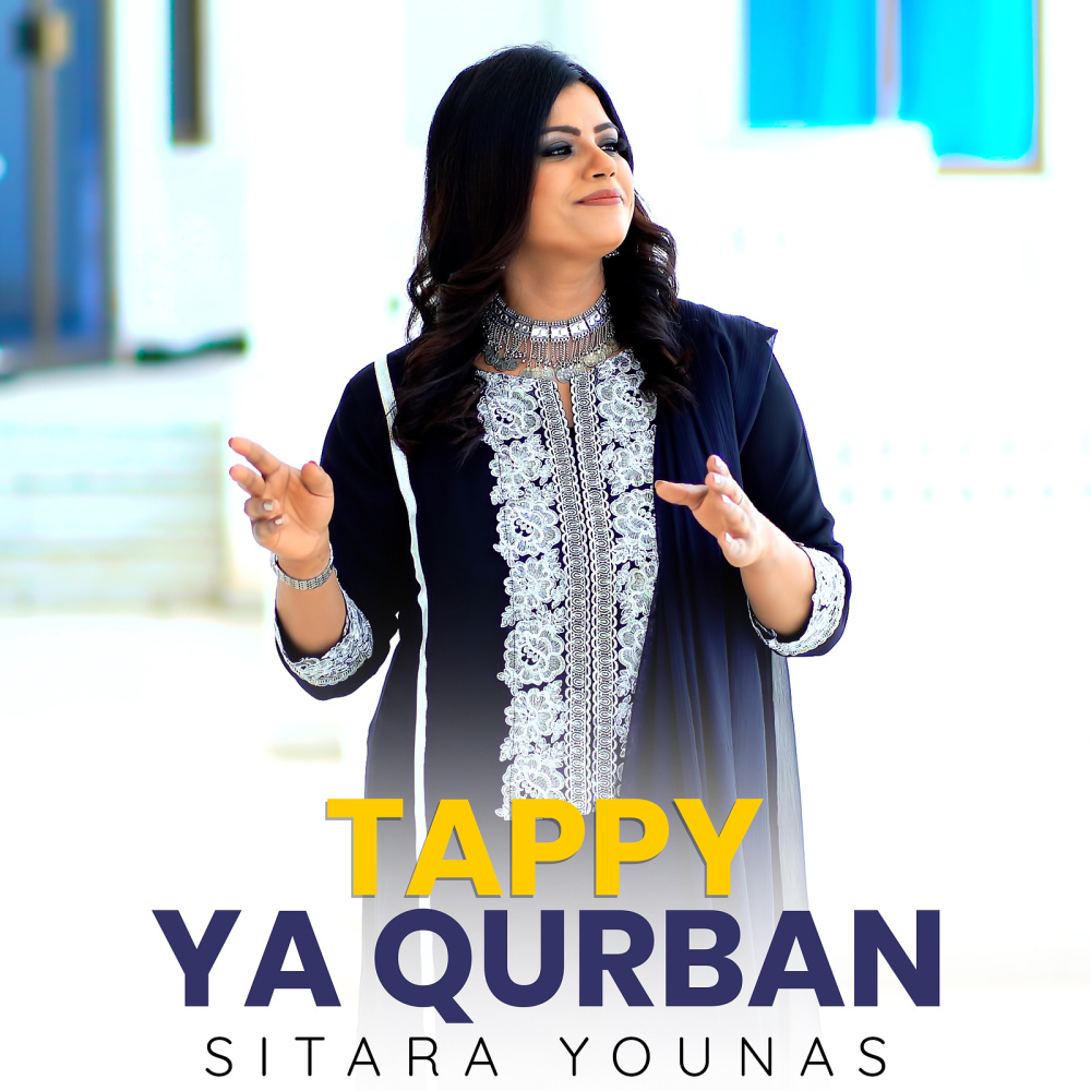 Tappy Ya Qurban