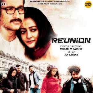 Listen to Inge Laare song with lyrics from Rupankar