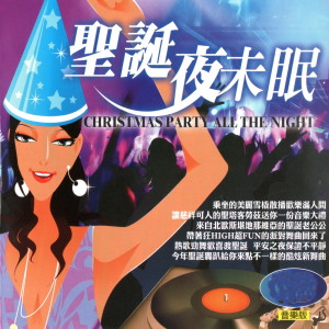 ดาวน์โหลดและฟังเพลง FROSTY THE SNOWMAN (霜白雪人) พร้อมเนื้อเพลงจาก Various
