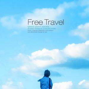 Free Travel