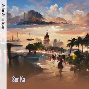 ดาวน์โหลดและฟังเพลง Ser Ka พร้อมเนื้อเพลงจาก Artur Arakelyan