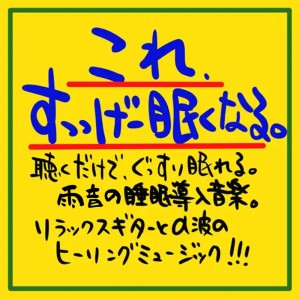 收聽Various Artists的Serene Dusk that Embraces Fatigue (RAIN)歌詞歌曲
