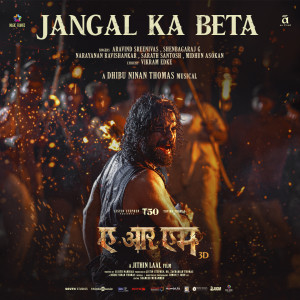 Listen to Jangal Ka Beta (From "ARM") song with lyrics from Dhibu Ninan Thomas