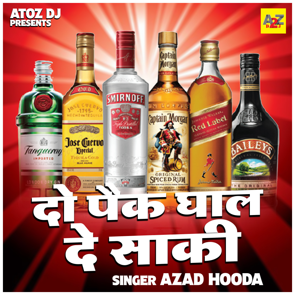 Do Paik Ghal De Saki (Hindi)