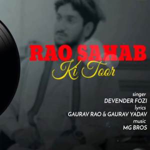 收听Devender Foji的Rao Sahab Ki Toor歌词歌曲