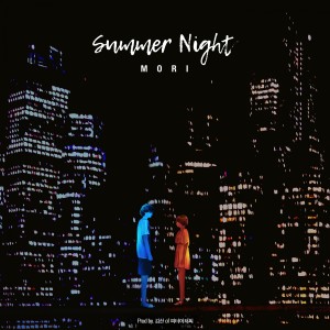 收聽MORI (모리)的Summer Night歌詞歌曲
