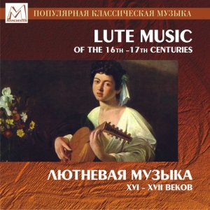收聽Vladimir Kurlin的Green Sleeves (其他)歌詞歌曲
