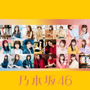 收聽Nogizaka46的Am I Loving?歌詞歌曲