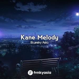 อัลบัม Kane Melody ศิลปิน Bluesky Asia
