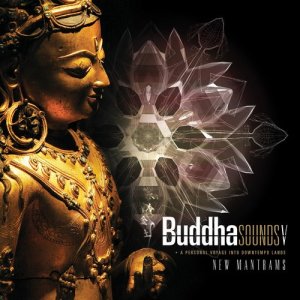 ดาวน์โหลดและฟังเพลง Ganesha Sunset (feat. Kantik) พร้อมเนื้อเพลงจาก Buddha Sounds