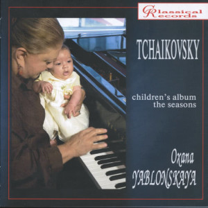 ดาวน์โหลดและฟังเพลง The Seasons - Reaper's Song (July) พร้อมเนื้อเพลงจาก Oxana Yablonskaya