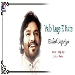 Babul Supriyo的專輯Valo Lage E Rate