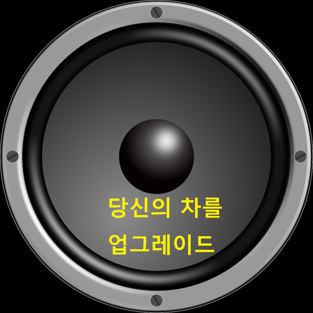 당신의 차를 업그레이드 อัลบั้มของ CAR MUSIC MIX BassBoost Музыка В Машину | Sanook  Music