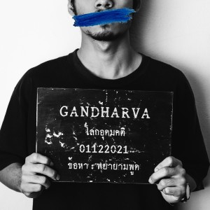 Gandharva