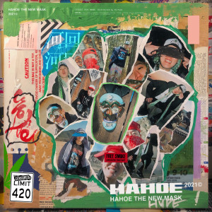 Listen to PARTY(feat. Greengrim) song with lyrics from 하회