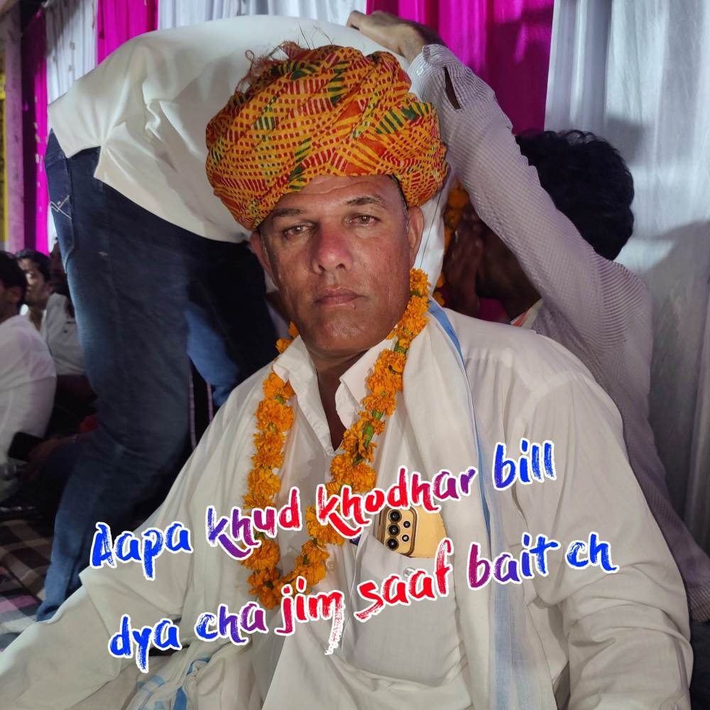 Aapa khud khodhar bill dya cha jim saaf bait ch