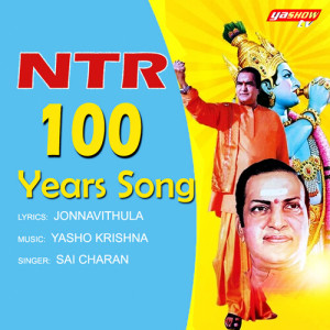 Listen to NTR 100 Years Song song with lyrics from Sai Charan