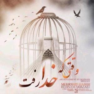 Listen to Vaghti Ke Khoda Raft song with lyrics from Mehrshid Habibi