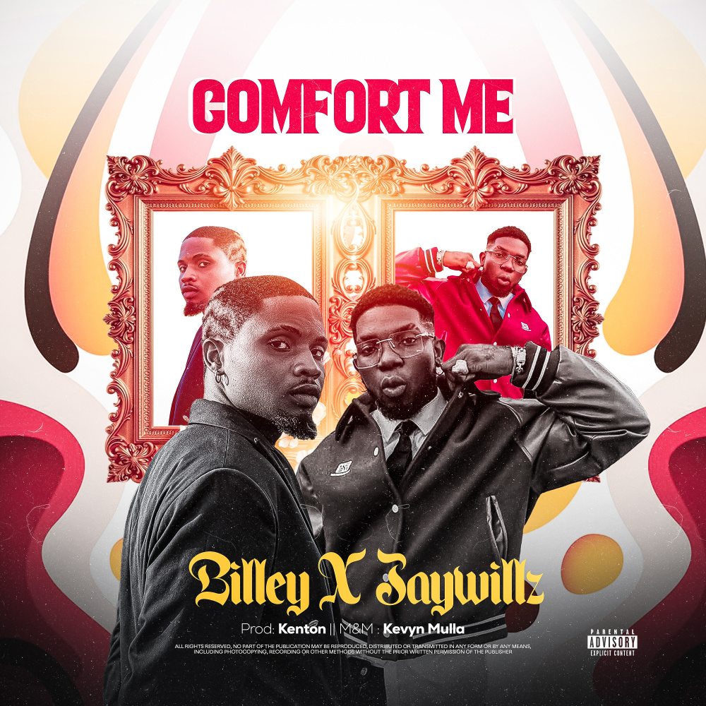 Comfort Me