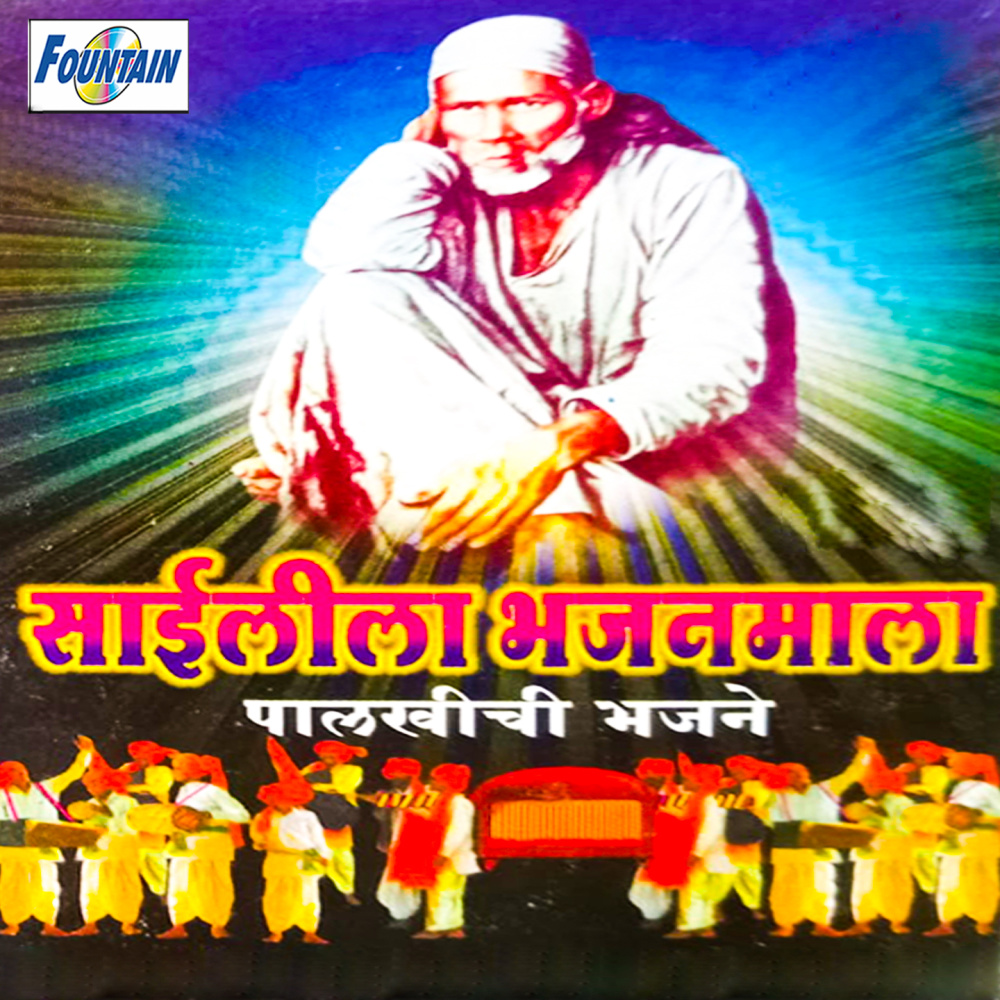 Doicha Padar Ala Khandyawari