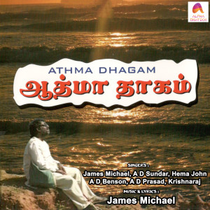 Listen to Kalvari Anbe song with lyrics from A.D Benson