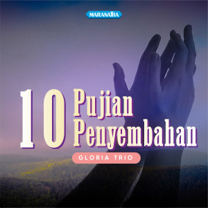 อัลบัม 10 Pujian & Penyembahan ศิลปิน Gloria Trio