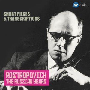 Mstislav Rostropovich的專輯Short Pieces & Transcriptions (The Russian Years)