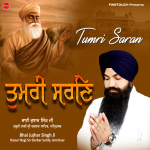 Listen to Tumri Saran song with lyrics from Bhai Jujhar Singh Ji Hazuri Ragi Sri Darbar Sahib