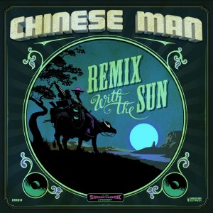 ดาวน์โหลดและฟังเพลง In My Room (DJ Suv Remix) พร้อมเนื้อเพลงจาก Chinese Man