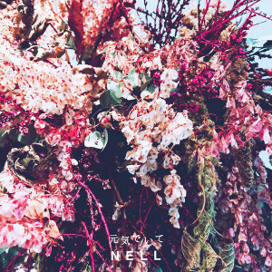 Listen to 元気でいて song with lyrics from Nell