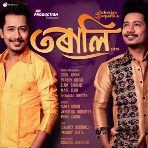 อัลบัม Torali 2019 ศิลปิน Achurjya Borpatra