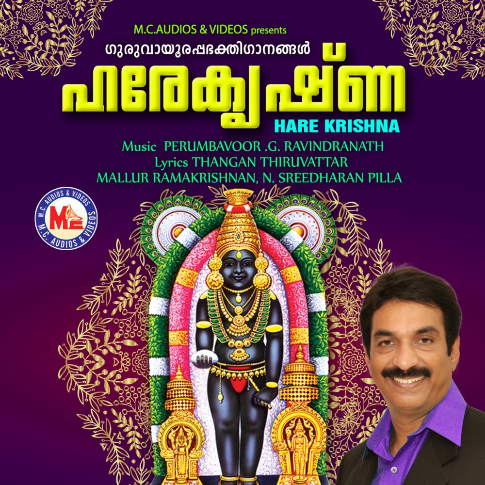 Vinjaana Muthukal