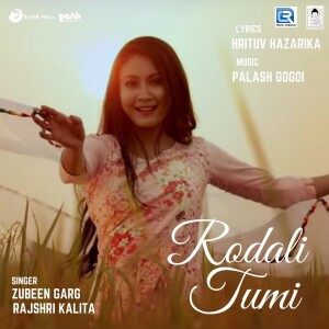 Album Rodali Tumi from Lohit Rohit