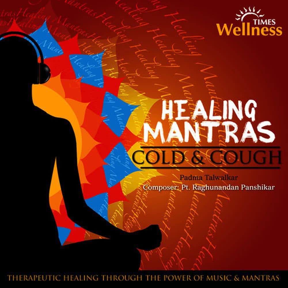 Aum Choodamanyayi Namaha - Raga Lalit - Bibhaas