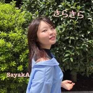 Sayaka的專輯KiraKira