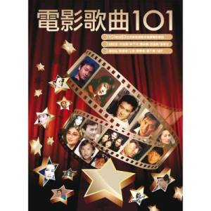 ดาวน์โหลดและฟังเพลง Ban Sheng Yuan (Dian Ying " Ban Sheng Yuan " Ge Qu) พร้อมเนื้อเพลงจาก 黎明