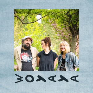 ดาวน์โหลดและฟังเพลง Woyaya พร้อมเนื้อเพลงจาก Anais Mitchell