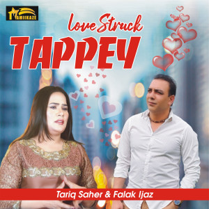 收聽Tariq Saher的Lovestruck Tappey歌詞歌曲