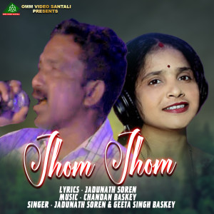 Listen to JHOM JHOM song with lyrics from Geeta Singh Baskey