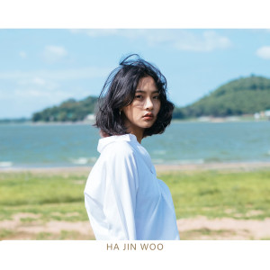 ดาวน์โหลดและฟังเพลง Thinker พร้อมเนื้อเพลงจาก Ha Jin Woo